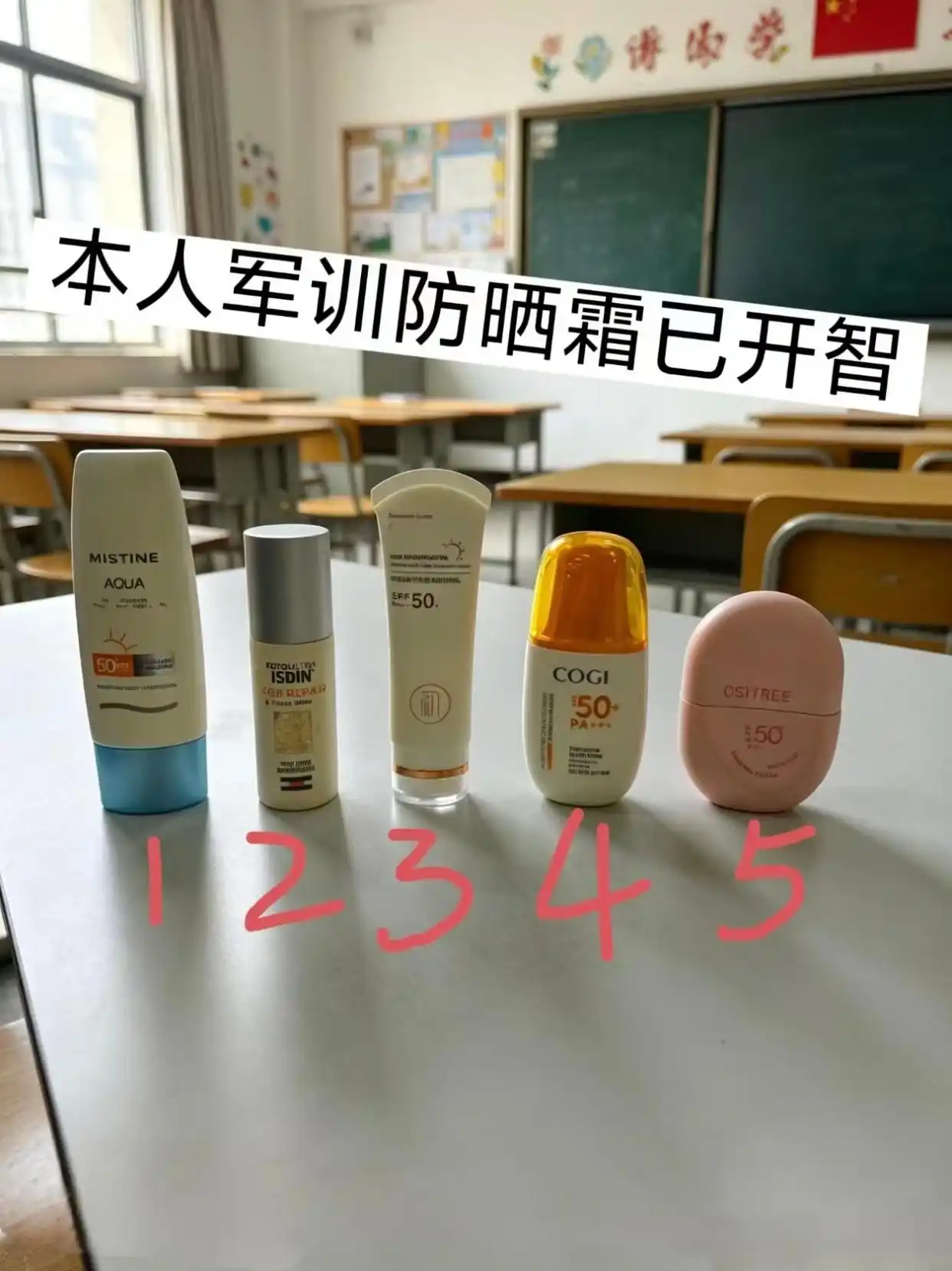 哪个品牌的防晒霜防晒效果不错？2026油皮好用的防晒霜推荐，不闷痘不泛油的清单