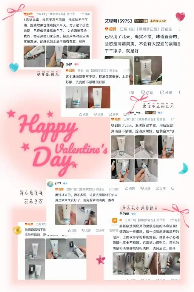洗面奶挑选标准_氨基酸洁面推荐_氨基酸洁面推荐