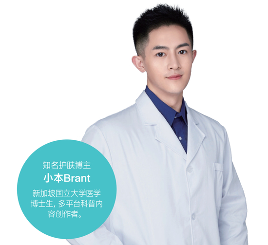 健康肌维稳_皮肤屏障受损 修护 保养