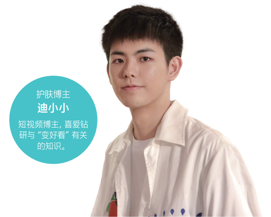 皮肤屏障受损 修护 保养_健康肌维稳