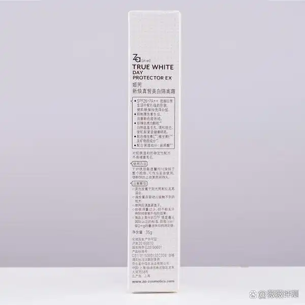 隔离霜品牌推荐_高性价比隔离霜推荐_妆前打底养肤防晒