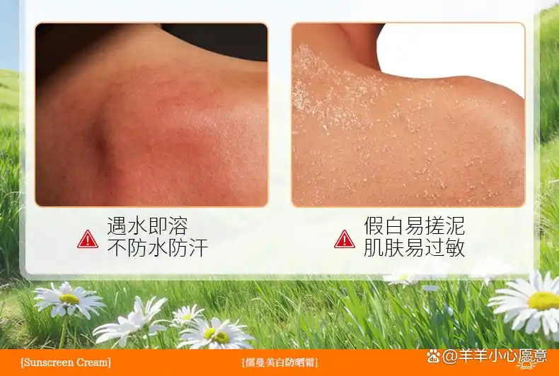 化妆党必入的防晒！轻薄不搓泥还美白，底妆服帖到扒脸