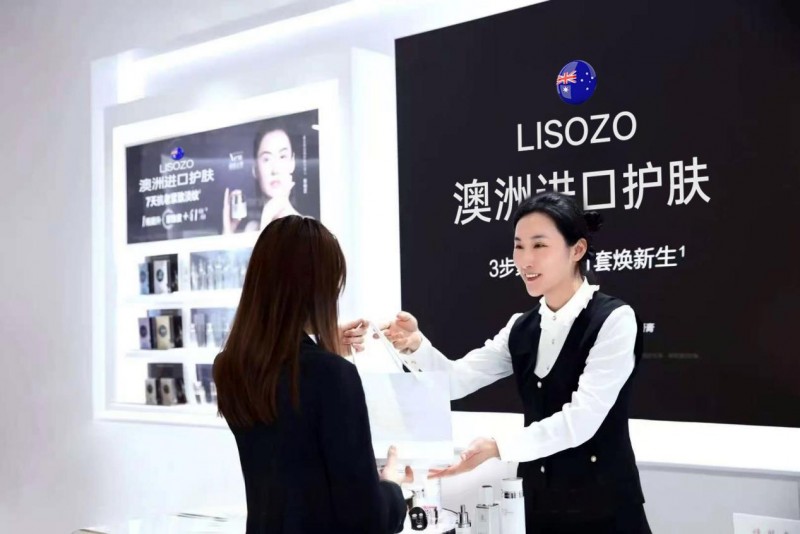 LISOZO抗衰美白产品_美容院院线专供_LISOZO进博会
