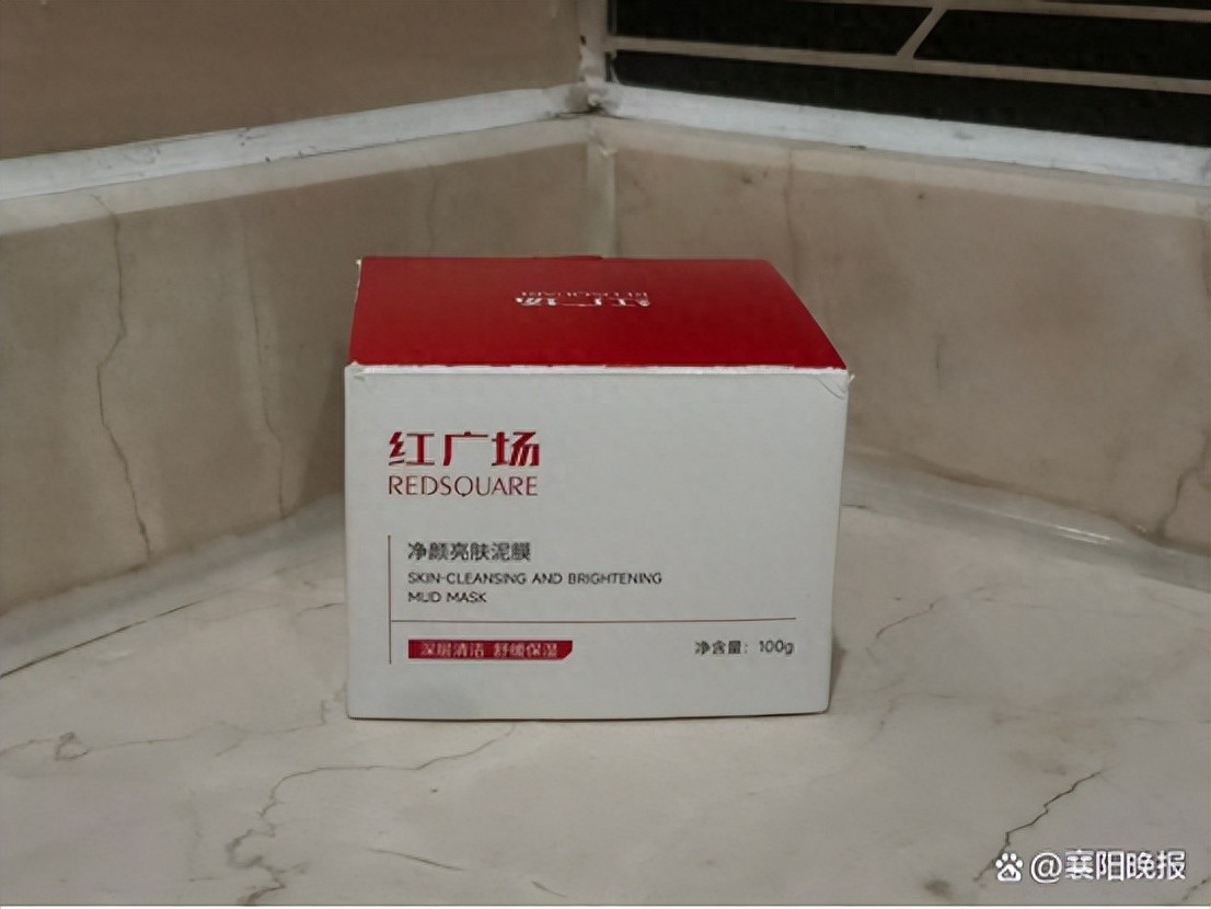 熬夜暗沉用什么泥膜提亮？4款清洁泥膜去黄提亮搞定暗沉粗毛孔
