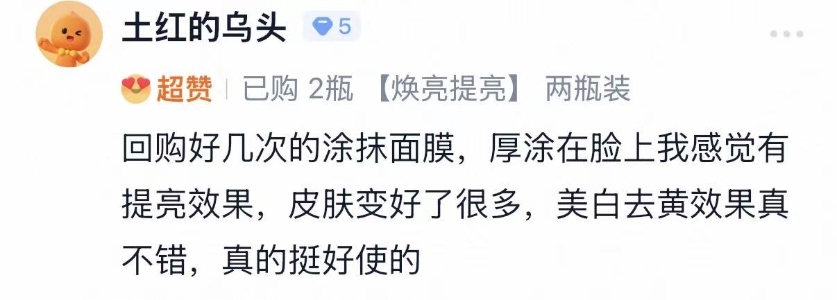 高性价比维稳修护面膜怎么选_维稳修护面膜选购指南_熬夜急救15分钟面膜