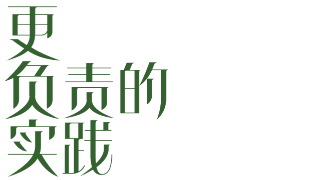纯净美妆概念_纯净美妆定义_纯素零残忍护肤