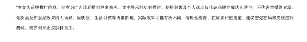 熬夜修护抗衰面霜_小众护肤品_多通路修护型面霜