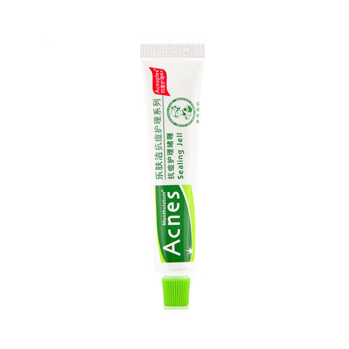 面部护肤产品_祛痘印方法_植物图书馆祛痘膏推荐