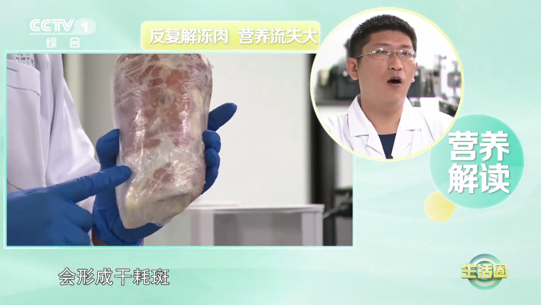 别再把肉直接泡水里解冻了！这3种才是正确方法→