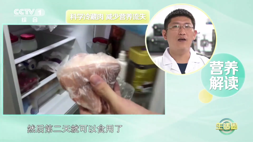 解冻肉的正确方法_冻干精华锁鲜_如何解冻肉不流失营养