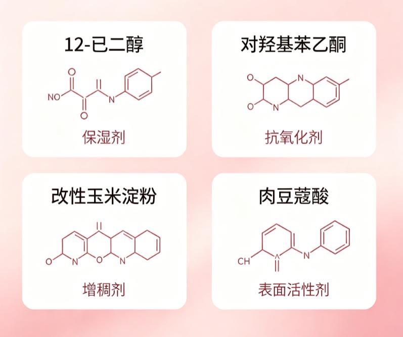 流迷氨基酸舒颜净润洁面乳推荐_国货女士洁面氨基酸洗面奶测评_小众护肤品