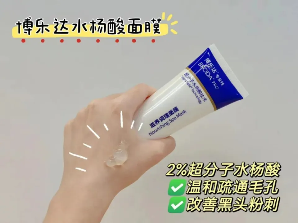 顽固黑头、闭口粉刺、毛孔粗大？皮肤科医生教你正确处理方法