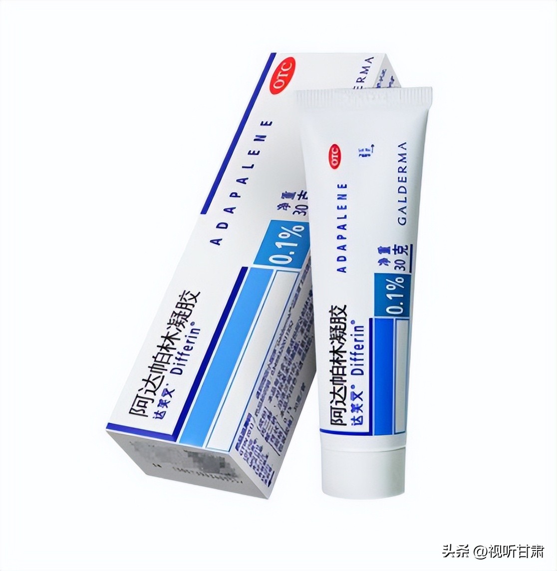 黛熙梦祛痘精华推荐_祛痘_痘痘肌屏障修复祛痘精华