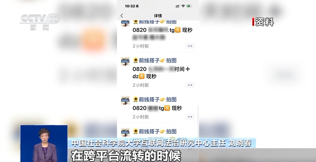 理性消费不囤货_饭圈非理性消费 未成年人追星法律问题 网络社群诱导消费治理