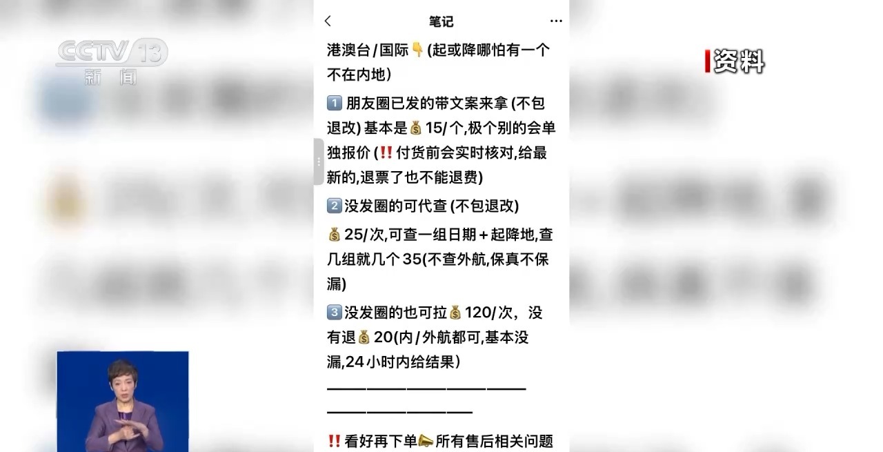 饭圈非理性消费 未成年人追星法律问题 网络社群诱导消费治理_理性消费不囤货