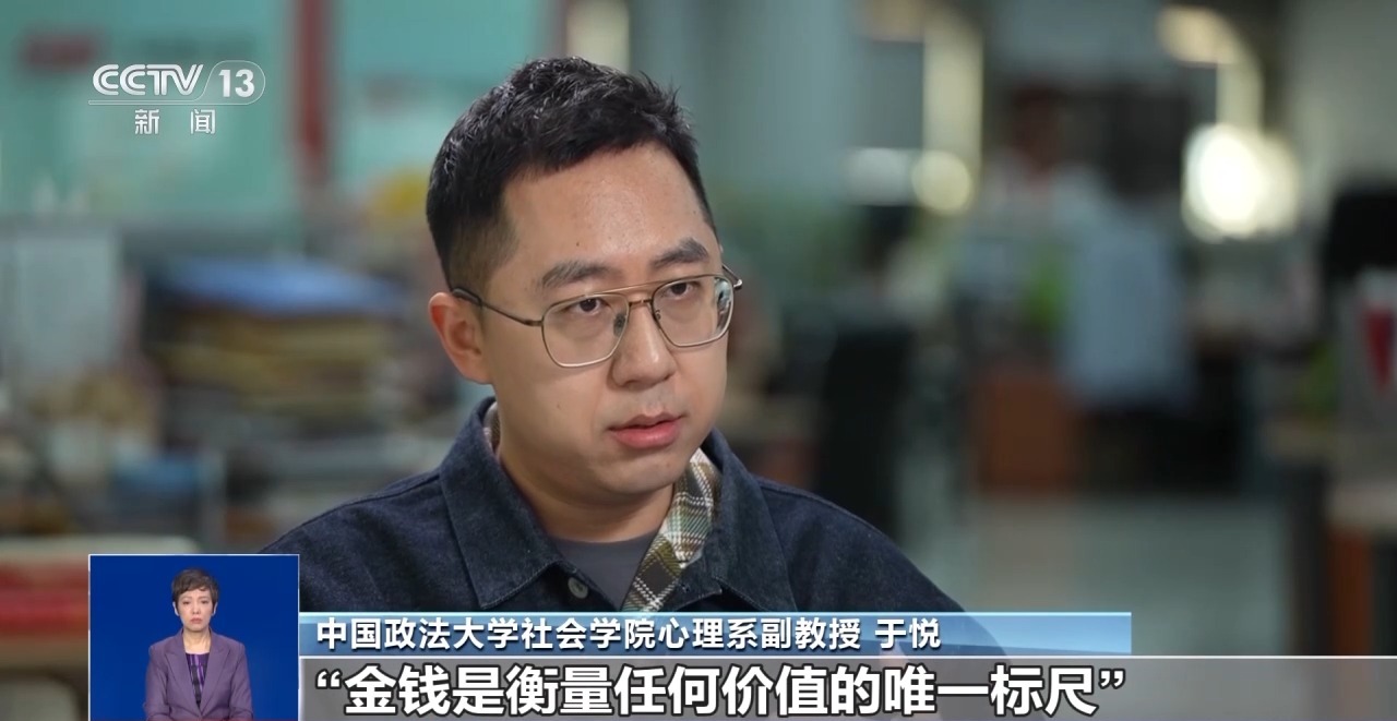 理性消费不囤货_饭圈非理性消费 未成年人追星法律问题 网络社群诱导消费治理