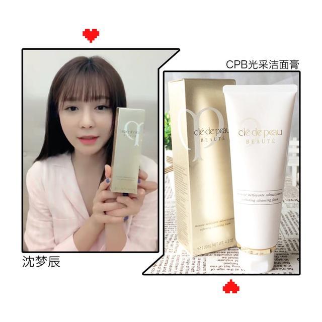 蜜芽高端品牌法蔓籣 女神娄艺潇都种草的护肤神器