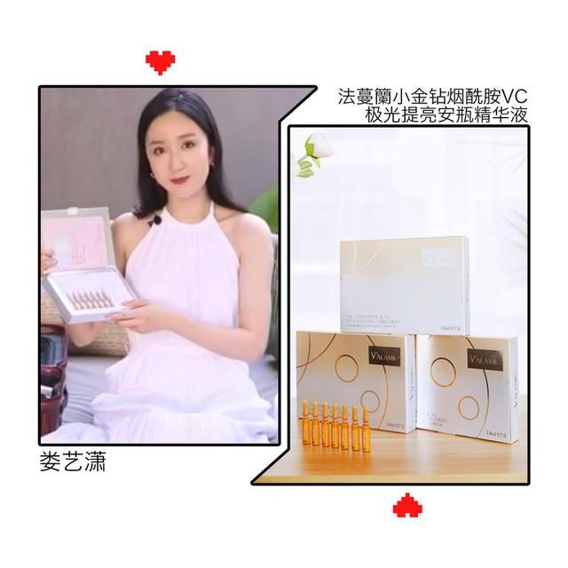 流动性强水感护肤_明星推荐抗敏护肤品_春季敏感肌护肤