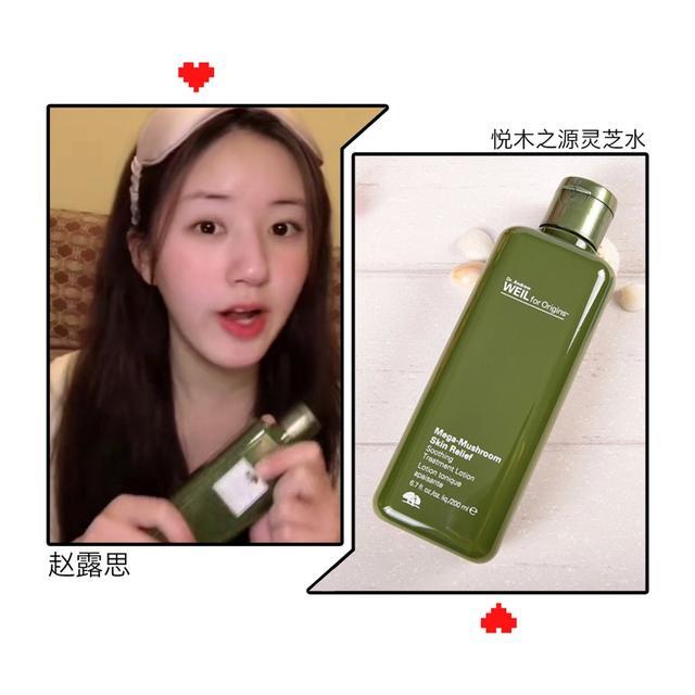 流动性强水感护肤_明星推荐抗敏护肤品_春季敏感肌护肤