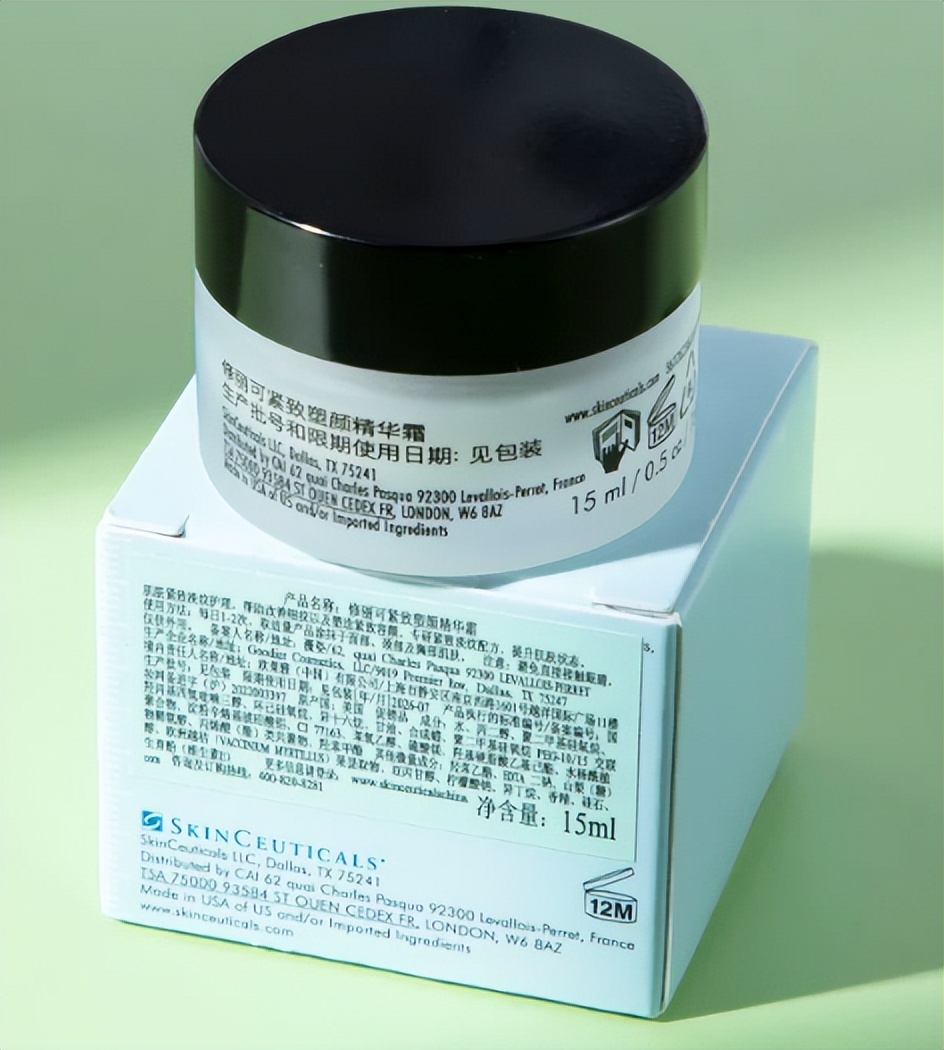 功效宣称体感落差大_抗皱面霜成分浓度标注_健康肌维稳