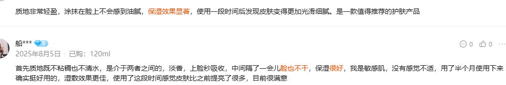 想抗老保湿选哪款精华水?2026热门精华水测评:适配敏感肌改善干燥初老