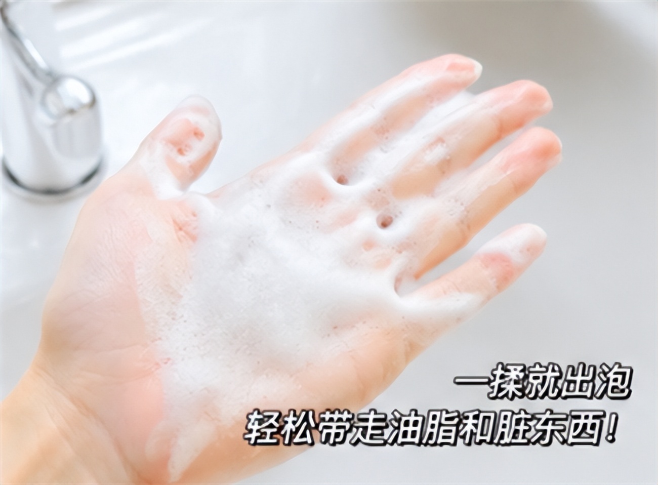 男士护肤品_男士控油氨基酸洗面奶_温和不刺激氨基酸洗面奶