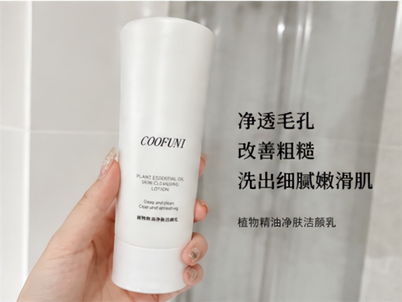 男士控油氨基酸洗面奶_男士护肤品_温和不刺激氨基酸洗面奶
