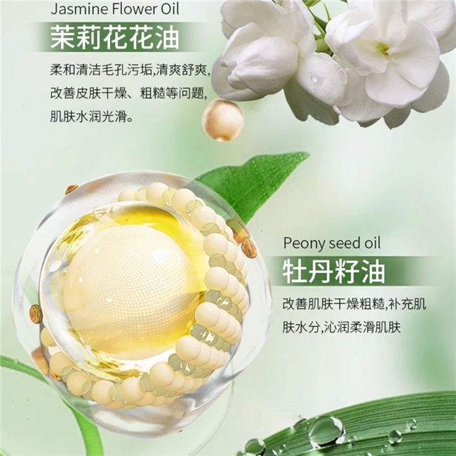 油皮男生控油洁面推荐_男士护肤品_敏感肌可用温和不刺激氨基酸洗面奶